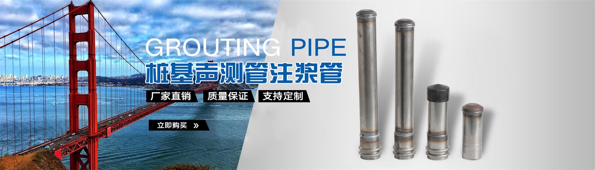 连城声测管厂家
